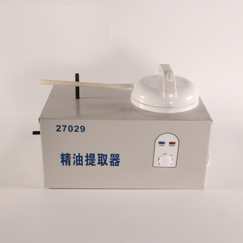 精油提取器